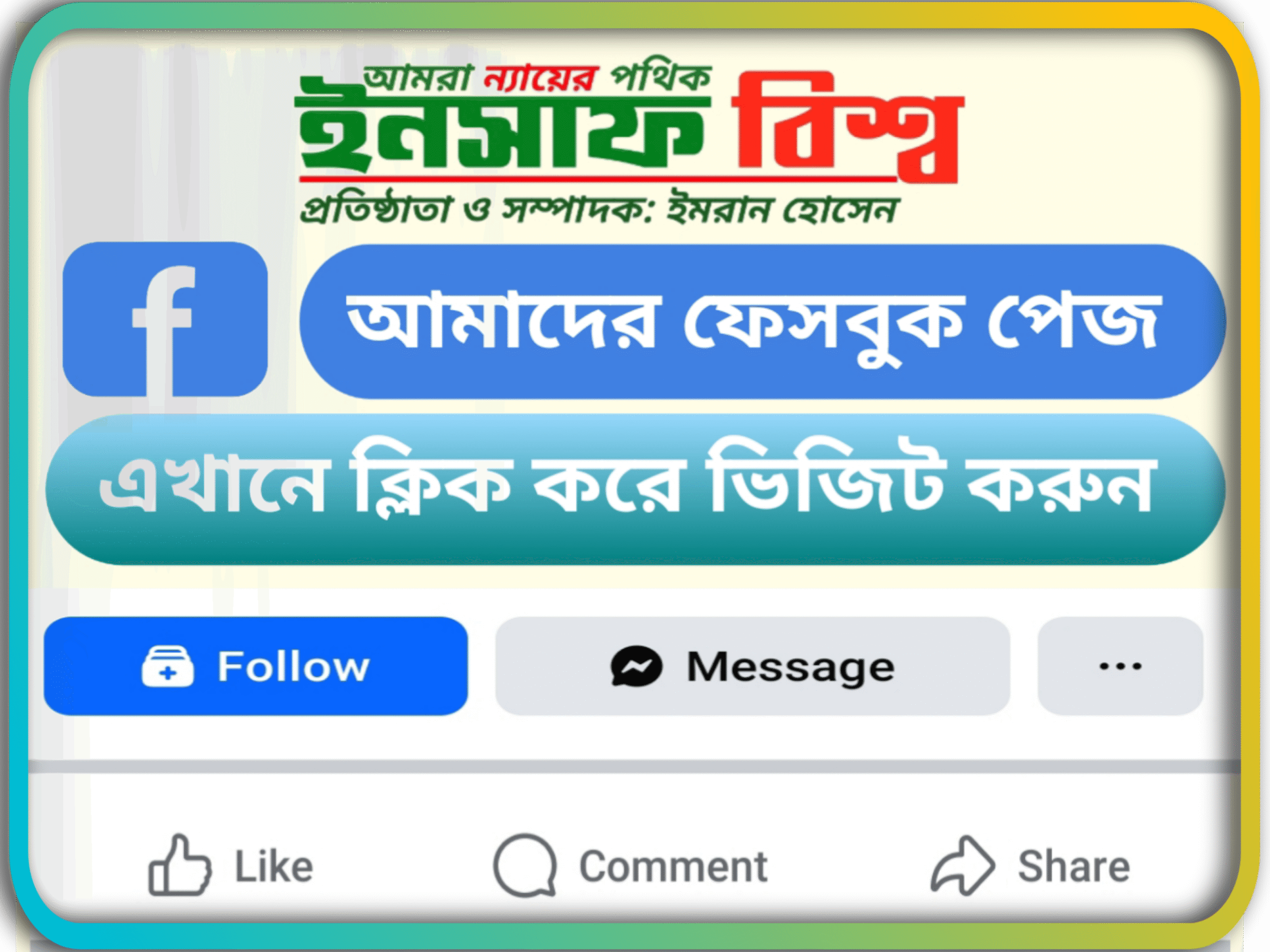 Inasapha Bisba Facebook Page Follow